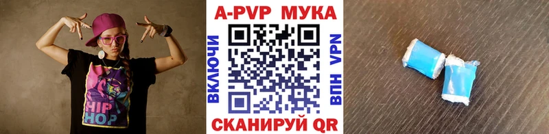 Alpha PVP СК  это клад  Мелеуз 