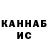 A-PVP крисы CK Niagarchichin