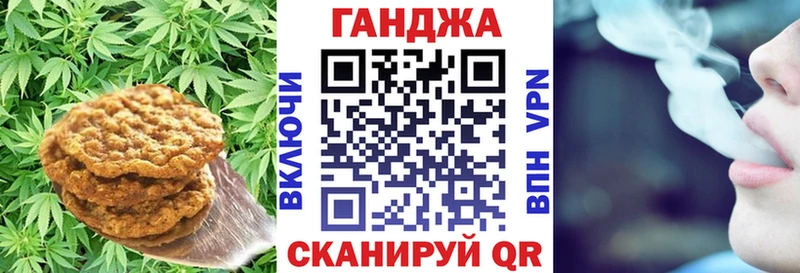 Еда ТГК конопля  Мелеуз 