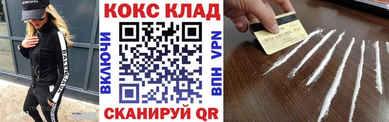 Cocaine 97%  Мелеуз 