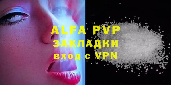 бутират Кинешма