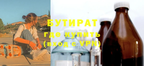 крисы Канск