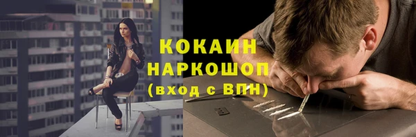 соль ск Киреевск