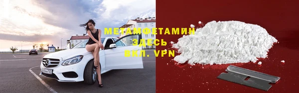 трава Карабаново