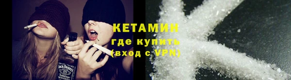 бутират Кинешма
