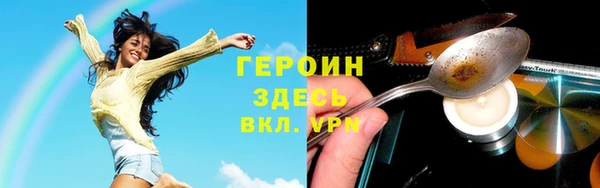 бутират Кинешма