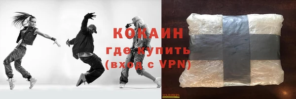 соль ск Киреевск