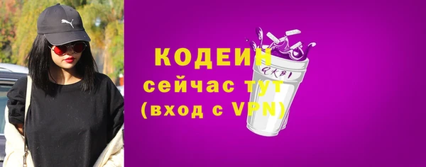 бутират Кинешма