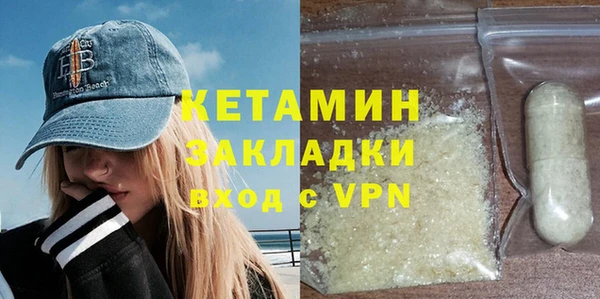 соль ск Киреевск