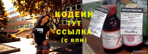 соль ск Киреевск