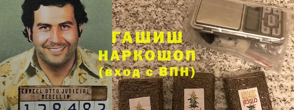 бутират Кинешма