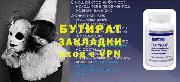 соль ск Киреевск