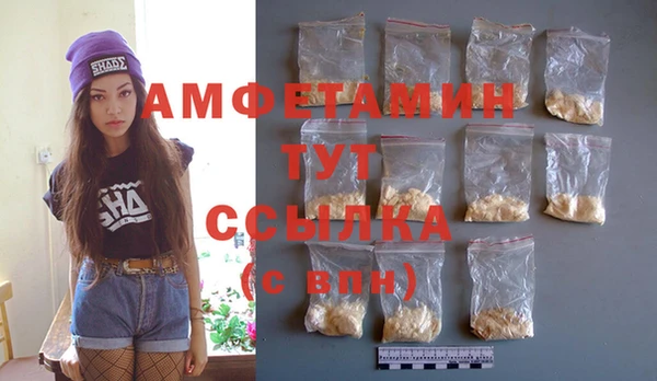 бутират Кинешма