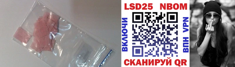 LSD-25 экстази кислота купить закладку Мелеуз