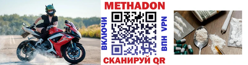 Метадон кристалл  Мелеуз 