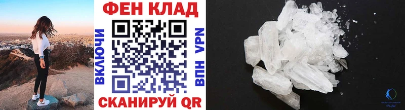магазин    Мелеуз  Метамфетамин винт 