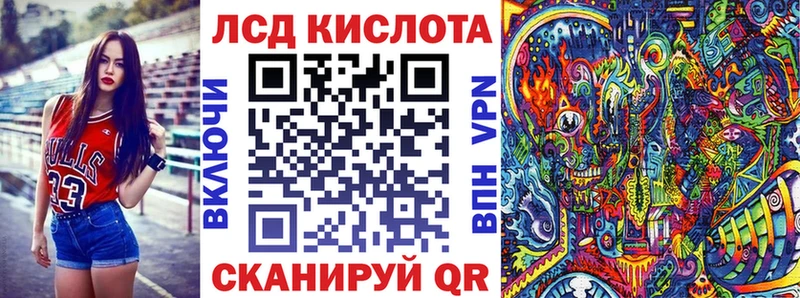 Марки 25I-NBOMe 1,8мг Мелеуз