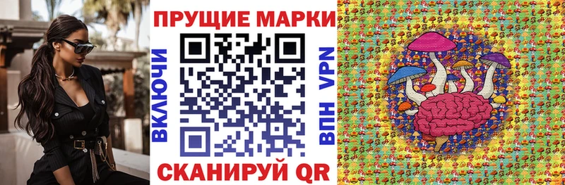 Марки N-bome 1,5мг  Мелеуз 
