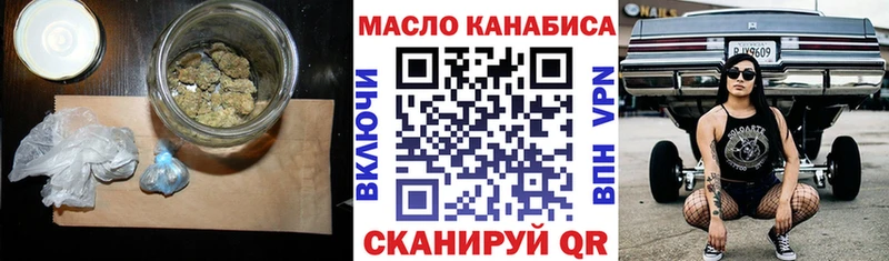ТГК Wax  Мелеуз 